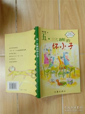 蝙蝠侠内敌