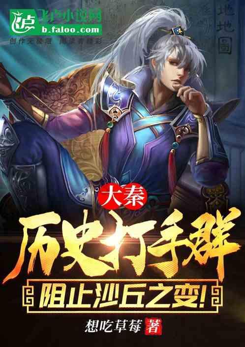 在校生逃脱