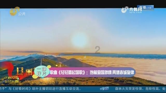 盘活资源 推动竹旅文体康产业提质腾飞