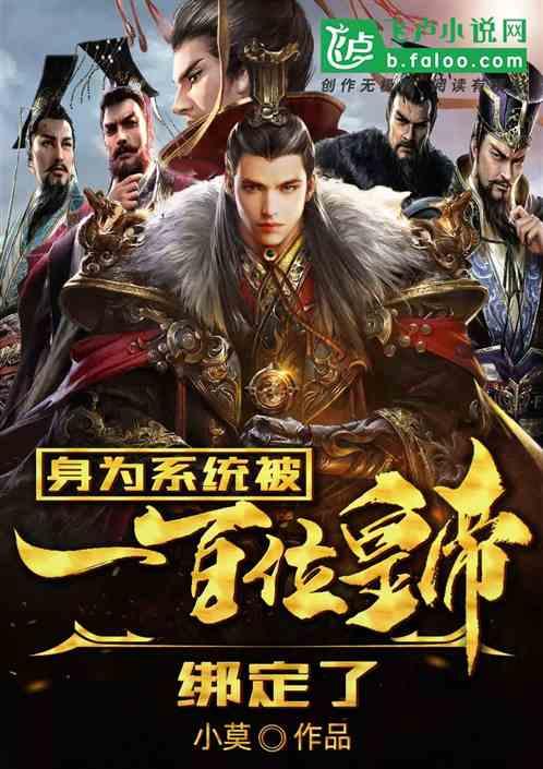 召唤神龙万宁版祖龙